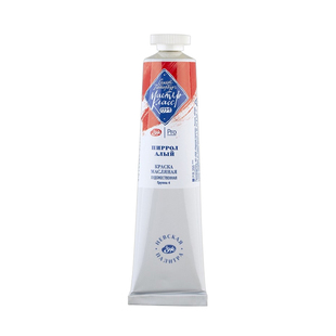 白夜whitenight艺术家油画颜料46ml管装大师级3原色108色单支自选