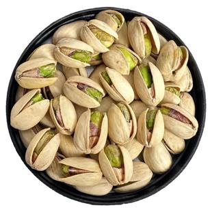 新疆特产新货开心果盐焗原味大颗粒坚果儿童零食自然开口大颗粒