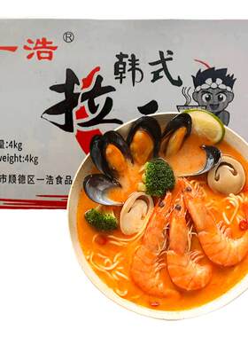一浩韩式拉面8斤劲道手工商用