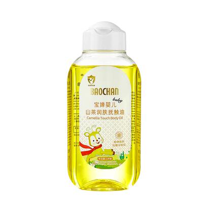 宝婵婴儿润肤油按摩精油
