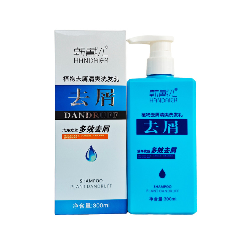 韩戴儿去屑舒洗发水植物深层清洁