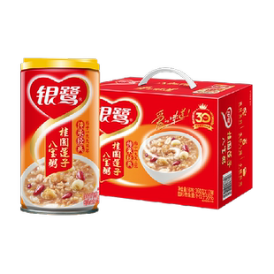 银鹭桂圆莲子八宝粥速食经典口味甘甜桂圆精选谷物早餐送礼佳品