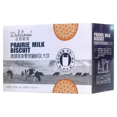 内蒙古特产达西妮亚青稞黑麦零蔗糖草原鲜乳大饼饼干零食800克