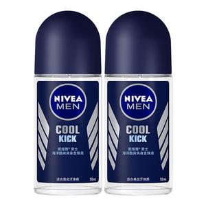 妮维雅止汗露男士香水海洋酷爽走珠液腋下除臭香体露异味学生正品