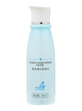 萃芝堂维E保湿水80ml深层滋润