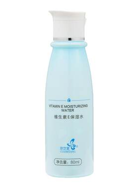 萃芝堂维E保湿水80ml深层滋润