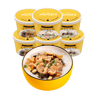 盛耳 速食粥冲泡即食营养早餐食品免煮方便粥饭冻干粥皮蛋瘦肉粥