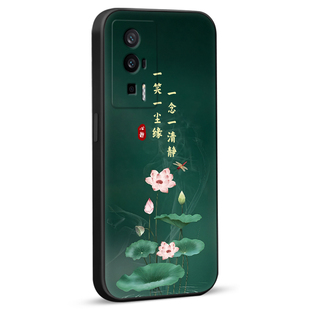 彧玺适用于红米K60新中式手机壳23013rk75c高级设计感redmik60时尚复古23013rk75c保护套红米k60荷花插画2301