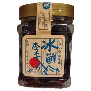 无添加剂永泰李干福建福州特产酸甜果干罐装蜜饯孕妇零食独立包装