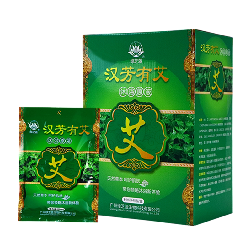 艾草泡澡艾叶泡浴养生正品沐浴液