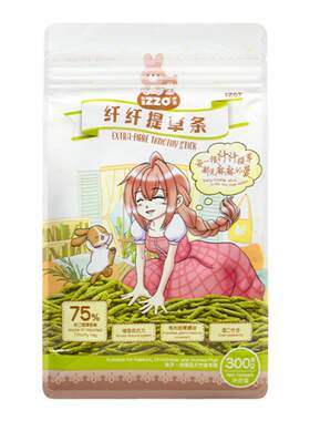 IZZO伊索豚鼠粮食饲料食物食品