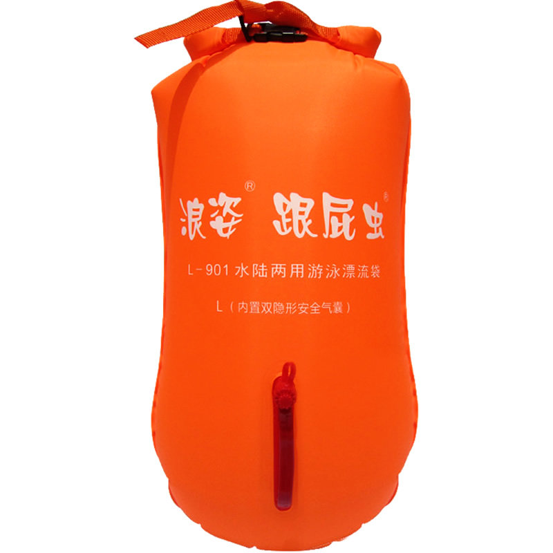 浪姿第四代L-901双气囊跟屁虫游泳包防水储物漂流袋浮漂装备 正品
