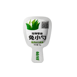 帕特兔小勺大麦草猫咪补水长肉兔肉鹌鹑蛋黄猫条零食试吃18g