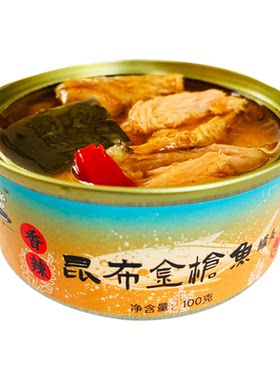海带金枪鱼低脂健康饮食