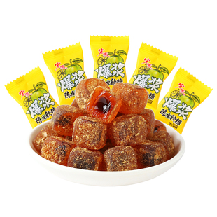 宏源爆浆陈皮维C软糖话梅糖果散装零食喜糖招待解馋休闲小吃网红