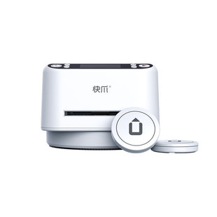 快爪掼蛋扑克牌自动发牌机德州斗地主纸牌炸金花遥控洗发牌一体机