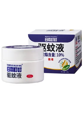 日本叮叮驱蚊液防蚊水防虫叮咬液