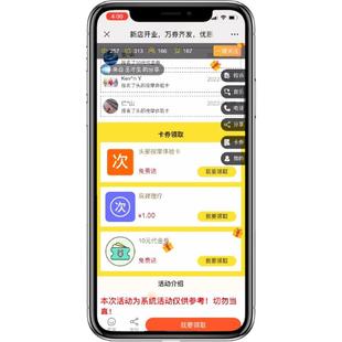 电子代金券制作微信会员卡系统兑换现金体验提货卡礼券优惠券定制