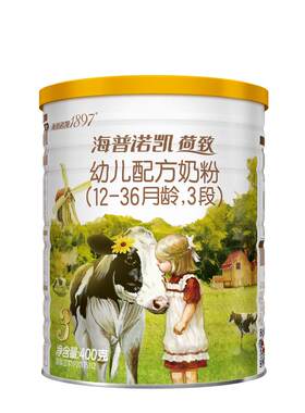 0元试喝海普诺凯1897荷致旗舰店