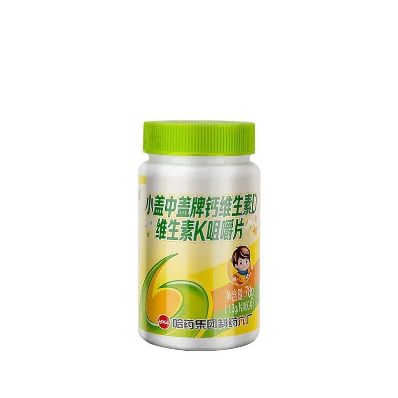 哈药牌小盖中盖维生素D维生素K