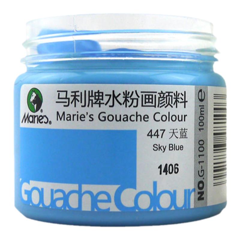 马利水粉颜料补充装美术生专用写生水彩水粉联考工具套装组合