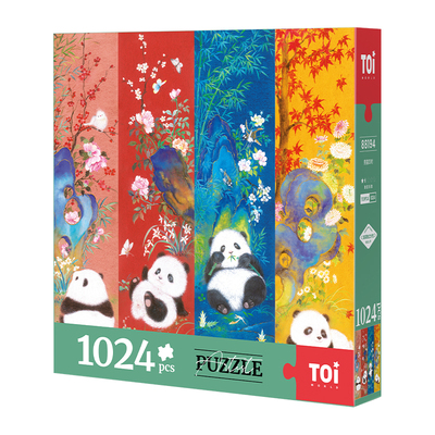 TOI图益拼图1024片熊猫四时