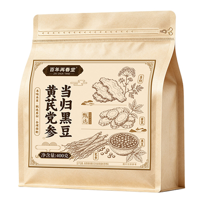 正宗当归黑豆即食官方旗舰店正品补气养血古法熬制女生补气血调理