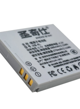 圣奇仕NB-4L相机电池适用佳能