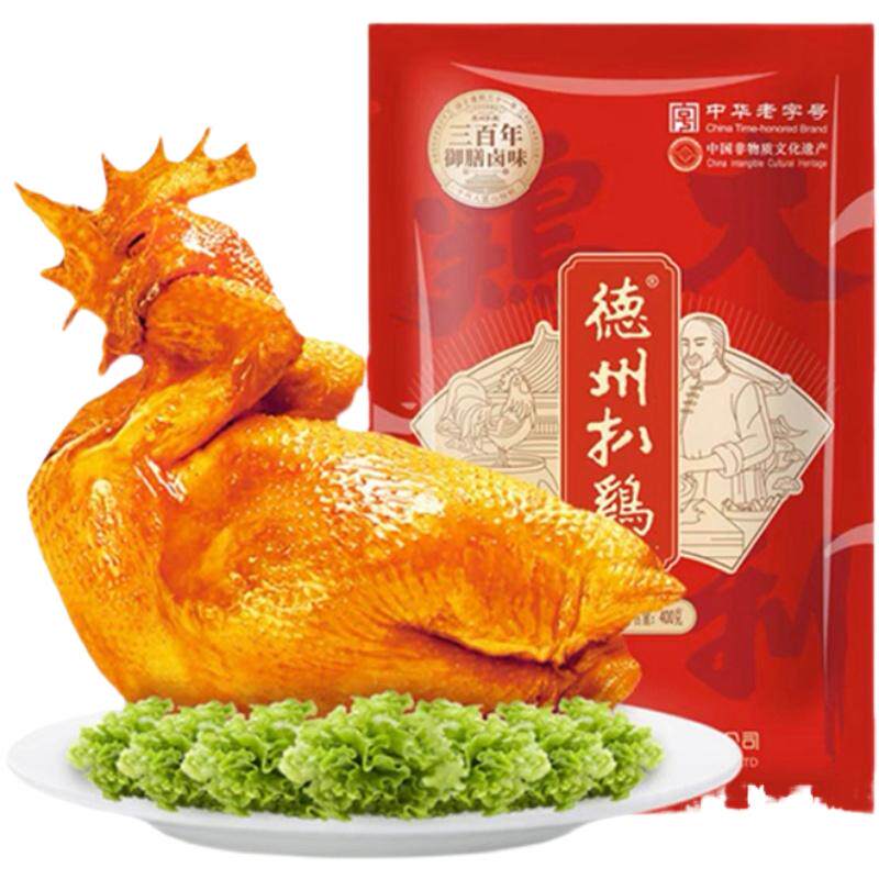 德州扒鸡山东特产400g真空熟食