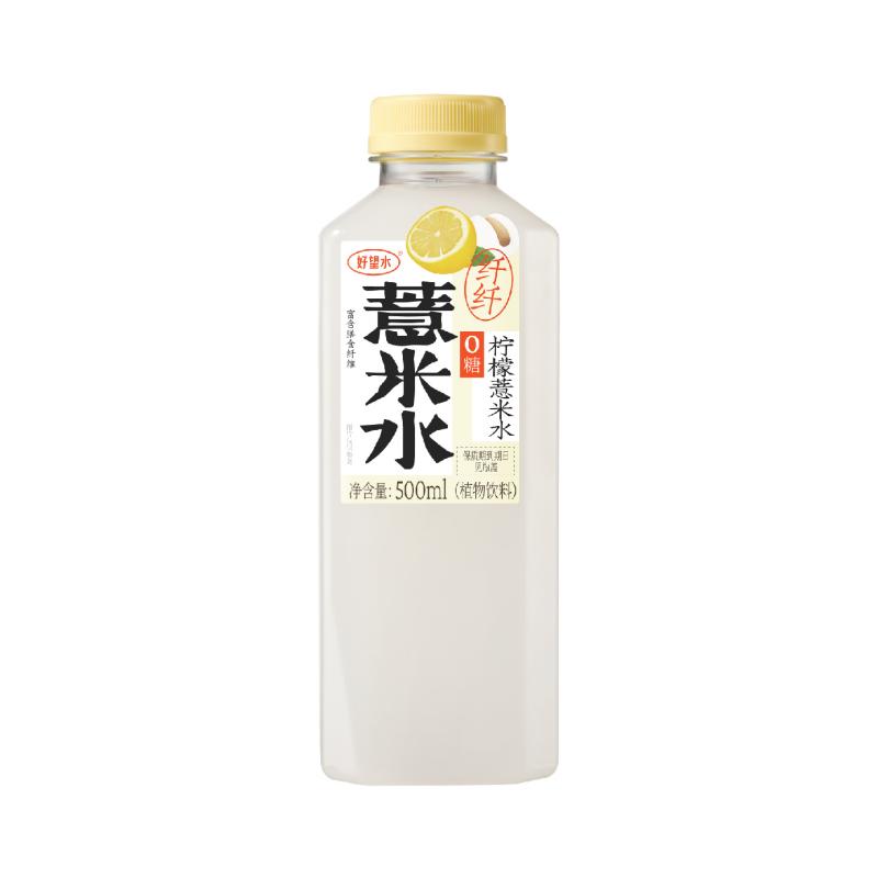 【U先试用】好望水薏米水纤纤青瓜薏米水纤纤柠檬薏米水植物饮料