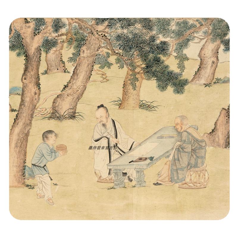 仇英文征明《写经换茶图卷》高清复制品毛笔小楷书法字画长卷