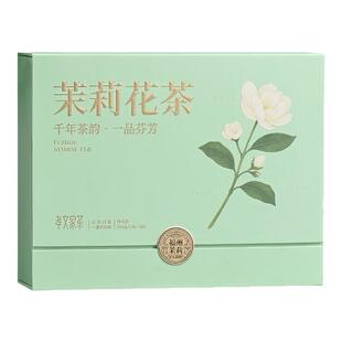 孝文家茶福州茉莉花茶七窨绿茶伴手礼盒装  陈光富监制20泡装送礼