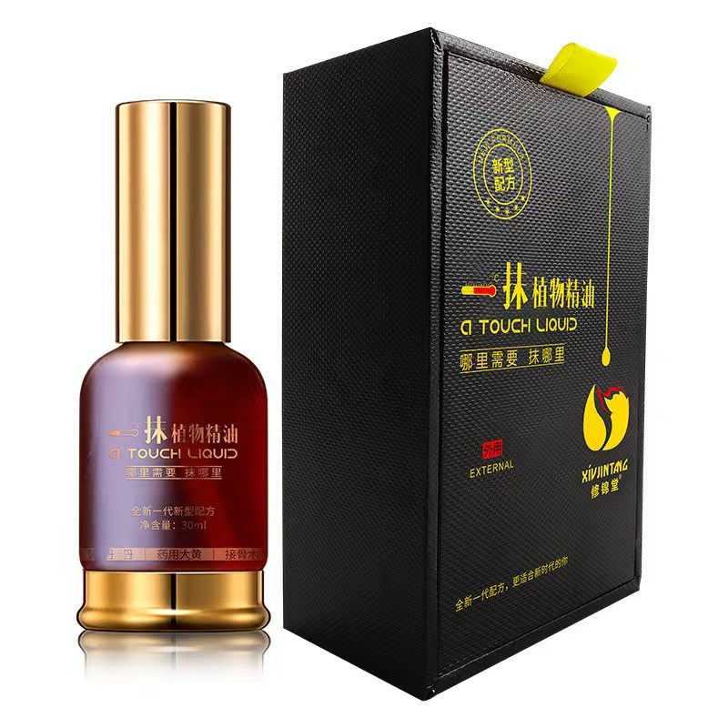 修锦堂一抹植物精油按摩刮痧油