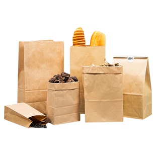 牛皮纸袋防油冰箱收纳加厚一次性外卖烧烤面包食品包装打包袋定制