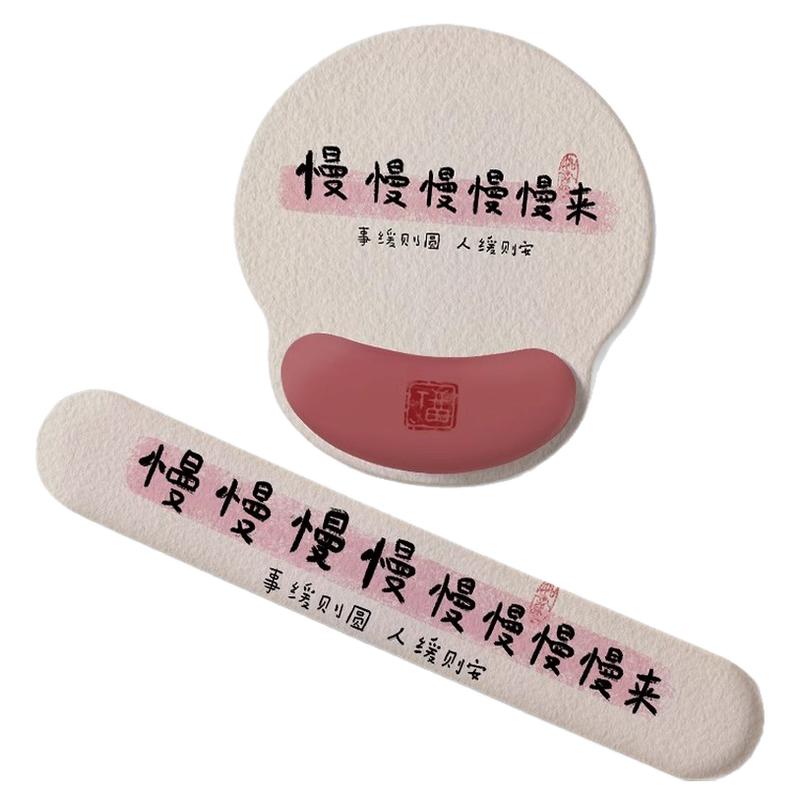 治愈护腕鼠标垫家用橡胶笔记本电鼠标垫/贴/腕垫