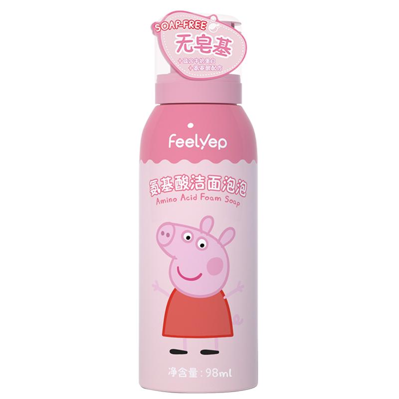 小猪佩奇儿童泡泡洗面奶青春期女学生无皂基氨基酸型洁面露98ml
