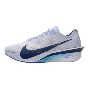 耐克正品男2025新款运动鞋zoomx vaporfly next4碳板跑步鞋HF6414