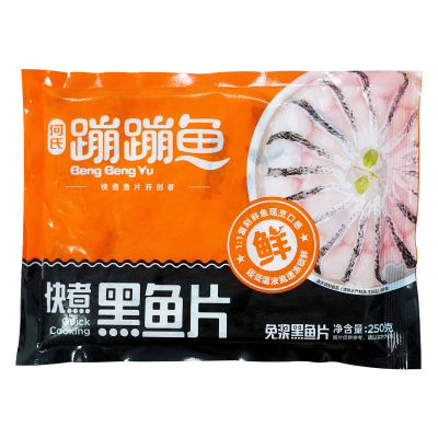 整箱何氏25包去骨少刺免浆黑鱼片