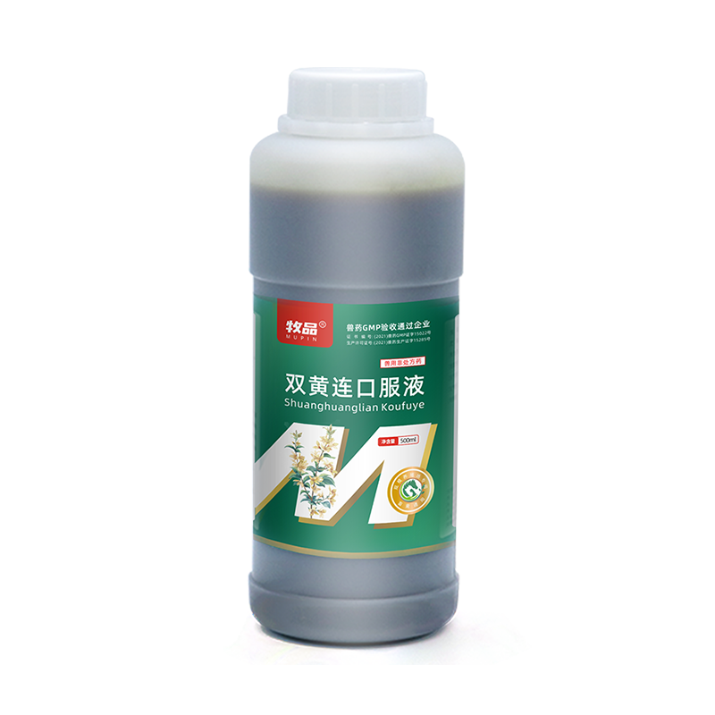 牧品整箱10瓶装兽用药猪牛羊