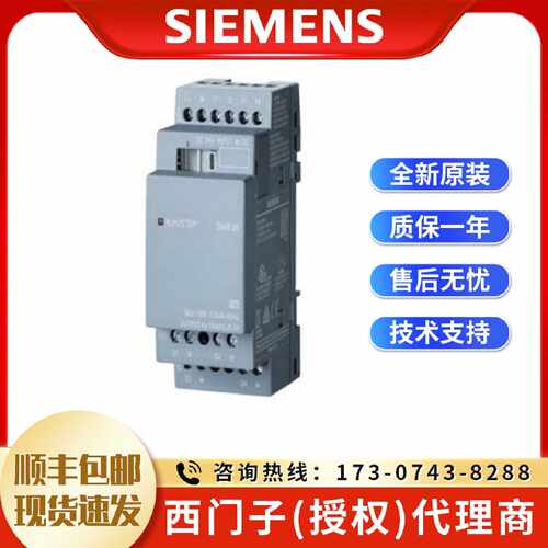 议价6ED1055-1HB00-0BA2西门子LOGO DM8 24R扩展模块6ED10551HB00