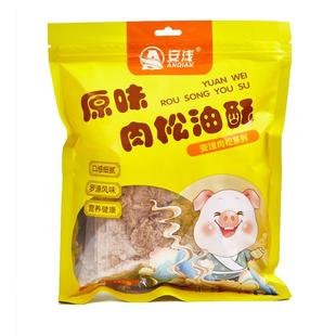 安浅250g袋装油酥罗源猪肉松拌粥寿司紫菜包饭面包烘焙无添加豆粉