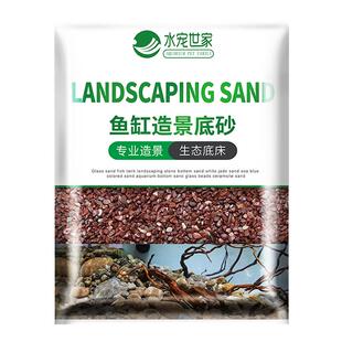 鱼缸天然造景底砂刚果雨林沙珍珠砂黄金沙南美棕沙雷龙鼠鱼埃及沙