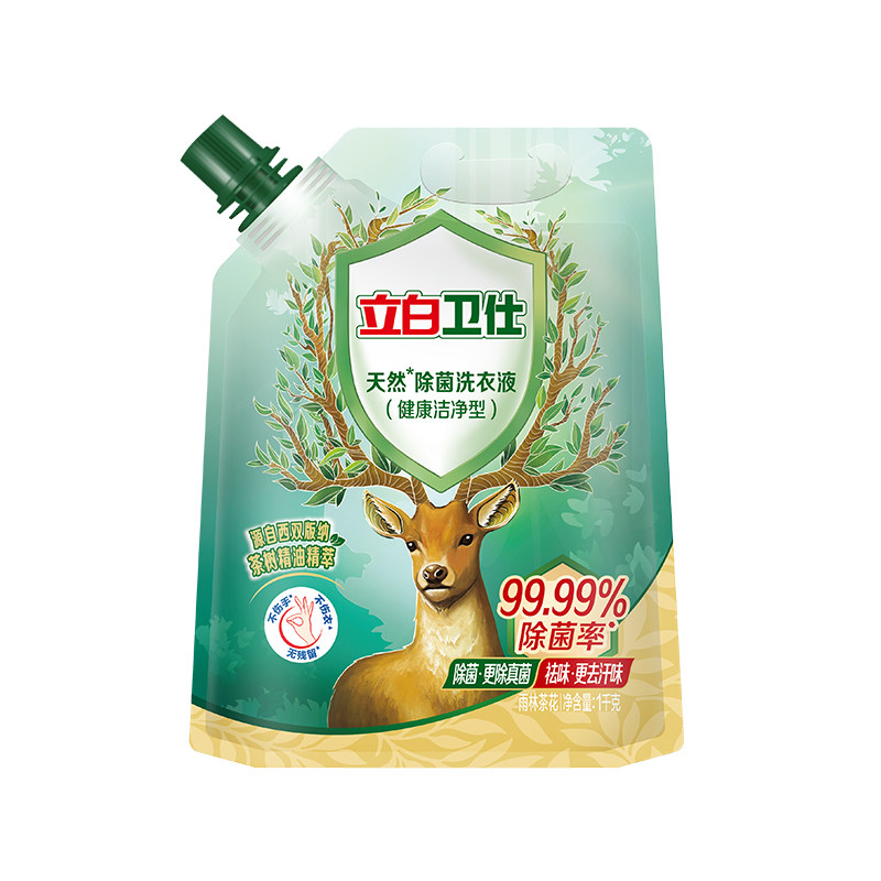 立白卫仕天然除菌除味洗衣液