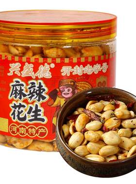 兴盛德麻辣花生粒粒入味320g