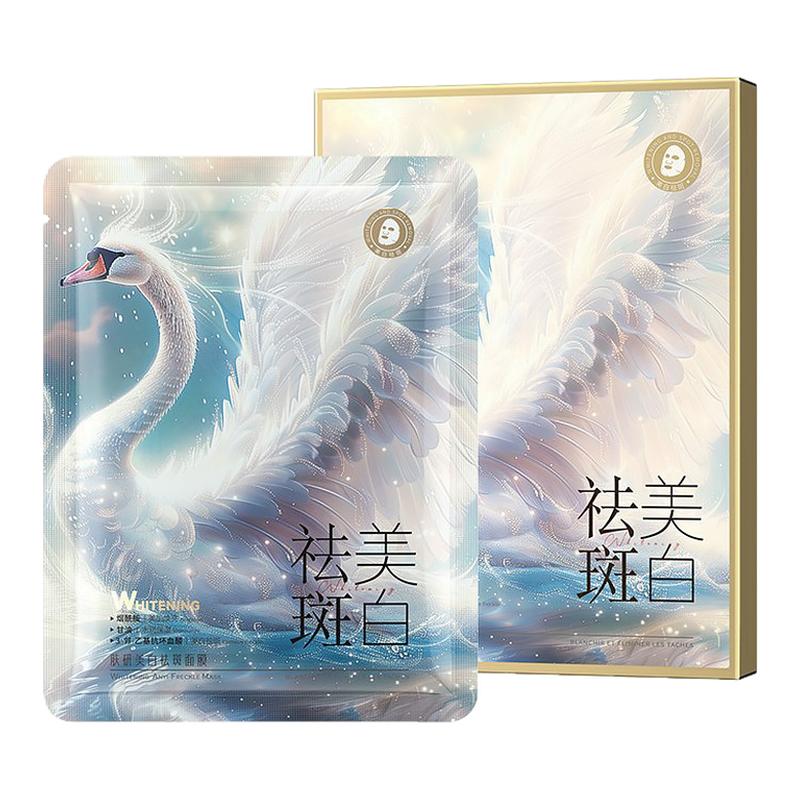 肤研美白祛斑面膜烟酰胺淡斑修护