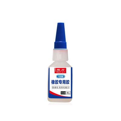 橡胶专用胶辉力1550高强度瞬间胶