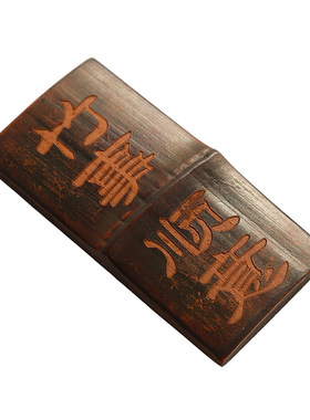 可定制】创意竹节冰箱贴磁贴DIY
