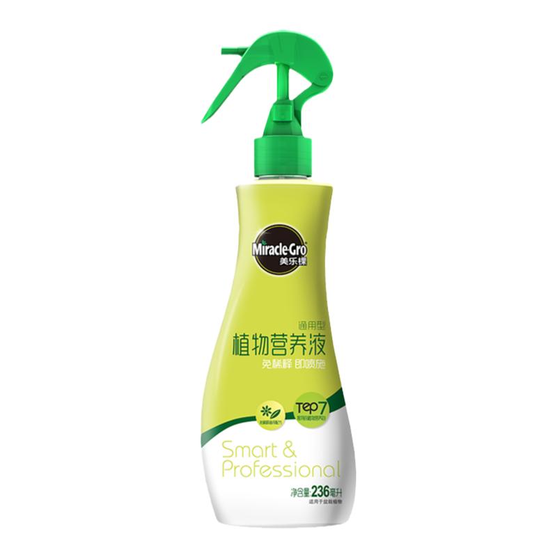 美乐棵喷施营养液薄荷绿萝玫瑰花卉植物室内花绿植通用型营养液