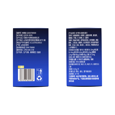 轻松答案多种B族维生素复合片正品维生素b新陈代谢正品旗舰店