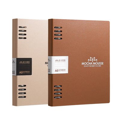 复古B5活页本大容量横线摩卡慕斯